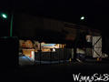 skate photo